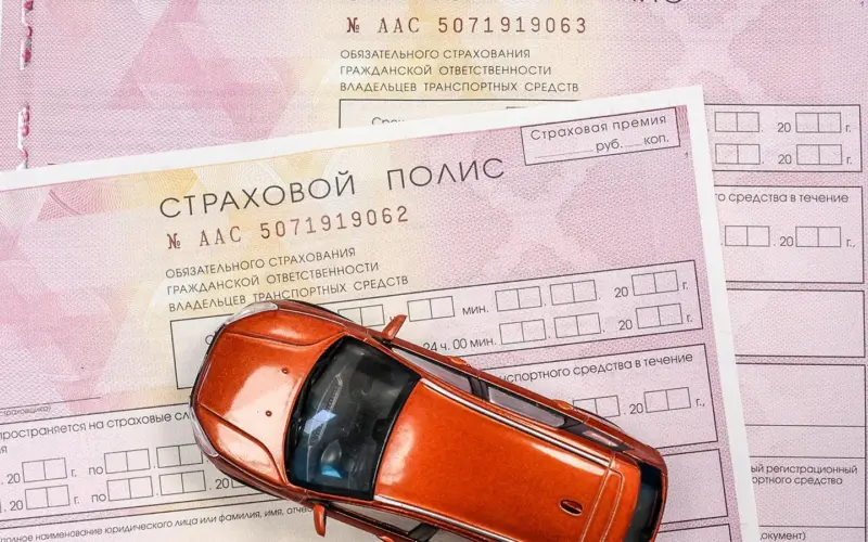 ОСАГО: напоминаем как работает цена за услугу